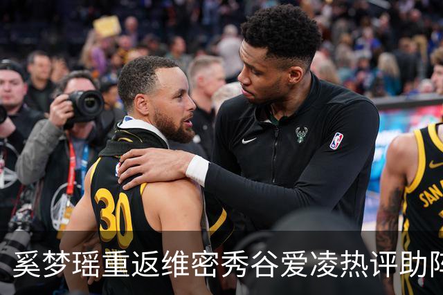 奚梦瑶重返维密秀谷爱凌热评助阵 披鎏金翅膀登场网友称奚妃回宫